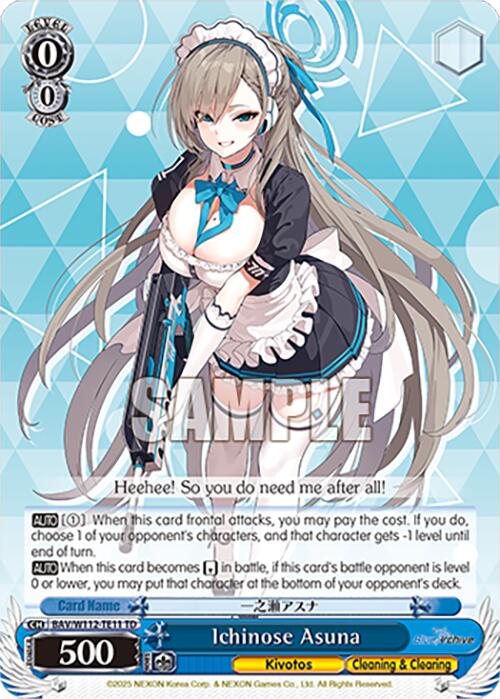 Image of Ichinose Asuna (BAV/W112-TE11 TD) [Blue Archive]