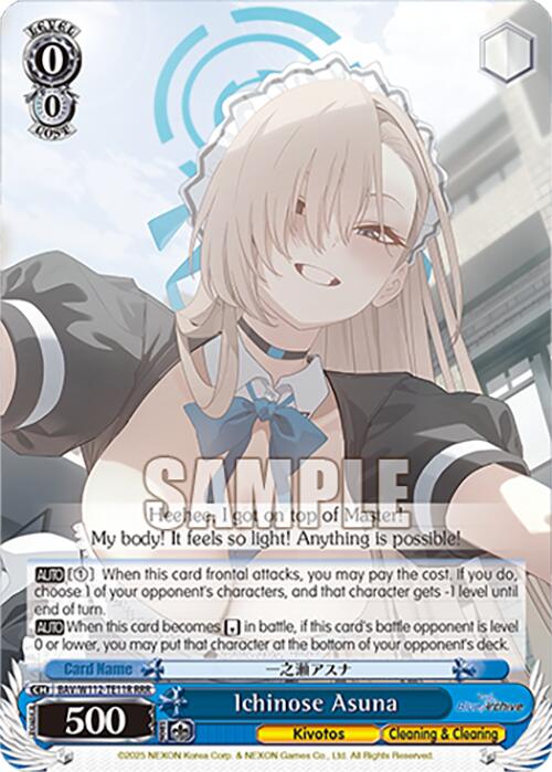 Image of Ichinose Asuna (BAV/W112-TE11RRR RRR) [Blue Archive]