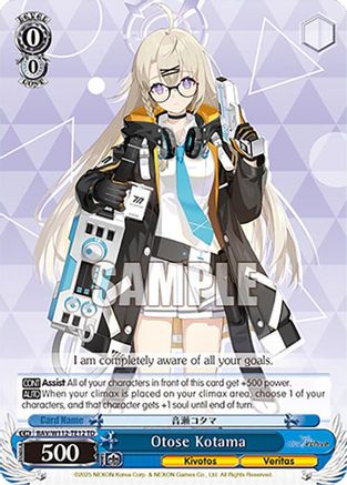 Image of Otose Kotama (BAV/W112-TE12 TD) [Blue Archive]