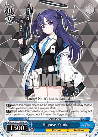 Image of Hayase Yuuka (BAV/W112-TE14 TD) [Blue Archive]