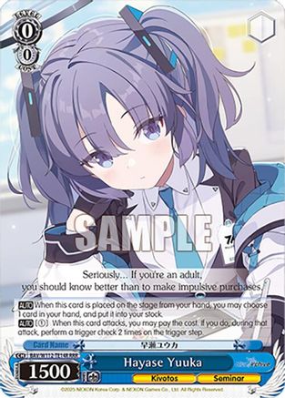 Image of Hayase Yuuka (BAV/W112-TE14RRR RRR) [Blue Archive]