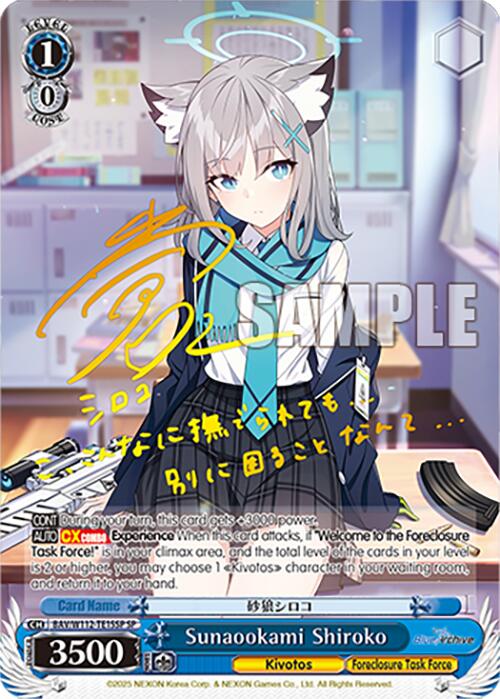 Image of Sunaookami Shiroko (BAV/W112-TE15SP SP) [Blue Archive]
