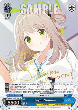 Image of Izayoi Nonomi (BAV/W112-TE17SP SP) [Blue Archive]
