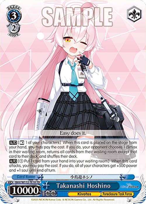 Image of Takanashi Hoshino (BAV/W112-TE18 TD) [Blue Archive]