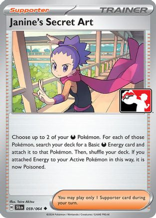 Image of Janine's Secret Art (059/064) [Prize Pack Series Six]