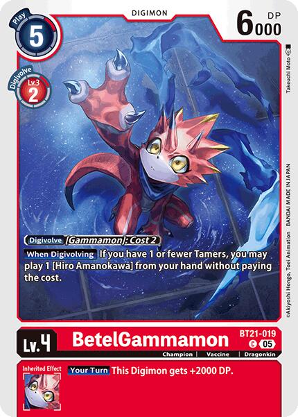 Image of BetelGammamon [BT21-019] [World Convergence]