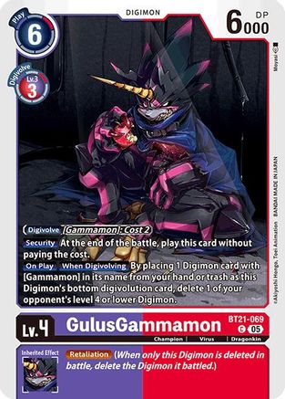 Image of GulusGammamon [BT21-069] [World Convergence]