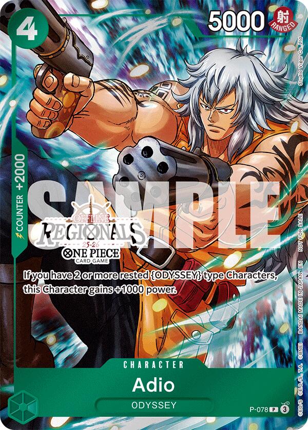 Image of Adio (Offline Regional Participation Pack 2025 Vol.1) [One Piece Promotion Cards]