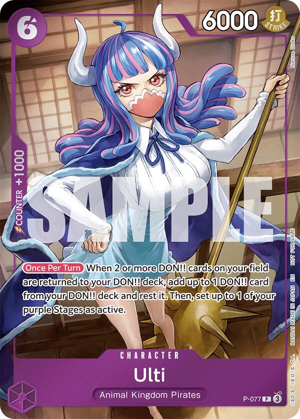 Image of Ulti (Event Pack Vol. 6) [One Piece Promotion Cards]