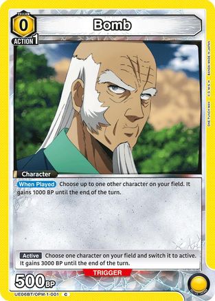 Image of Bomb (001) (UE06BT/OPM-1-001) - UE06BT One Punch Man