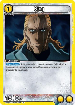 Image of King (003) (UE06BT/OPM-1-003) - UE06BT One Punch Man