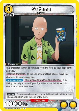 Image of Saitama (017) (UE06BT/OPM-1-017) - UE06BT One Punch Man