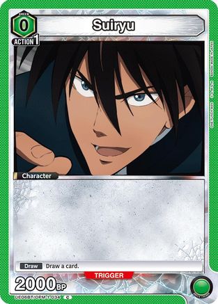 Image of Suiryu (UE06BT/OPM-1-034) - UE06BT One Punch Man