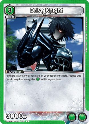 Image of Drive Knight (UE06BT/OPM-1-045) - UE06BT One Punch Man