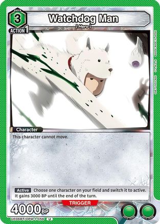 Image of Watchdog Man (UE06BT/OPM-1-056) - UE06BT One Punch Man
