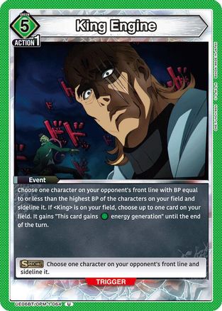 Image of King Engine (UE06BT/OPM-1-064) - UE06BT One Punch Man