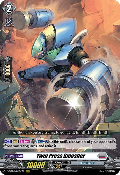 Image of Twin Press Smasher (D-SS01/025EN) [Festival Collection 2021]