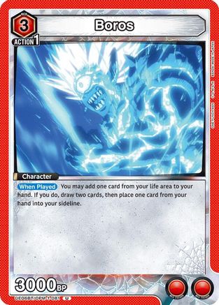 Image of Boros (081) (UE06BT/OPM-1-081) - UE06BT One Punch Man