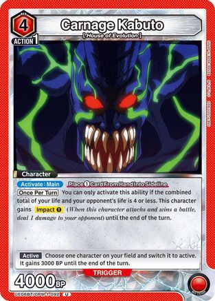 Image of Carnage Kabuto (UE06BT/OPM-1-092) - UE06BT One Punch Man