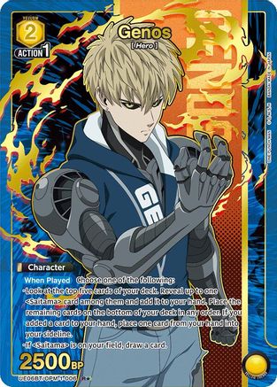 Image of Genos (006) (R*) (UE06BT/OPM-1-006) - UE06BT One Punch Man Foil
