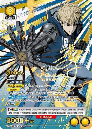 Image of Genos (007) (SR**) (UE06BT/OPM-1-007) - UE06BT One Punch Man Foil