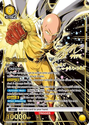 Image of Saitama (018) (SR***) (UE06BT/OPM-1-018) - UE06BT One Punch Man Foil