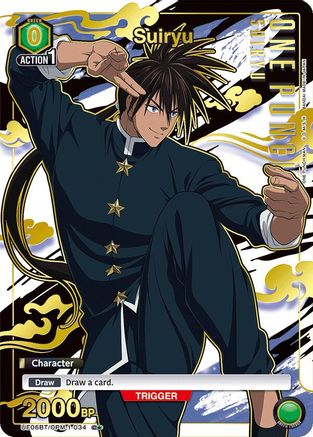 Image of Suiryu (C*) (UE06BT/OPM-1-034) - UE06BT One Punch Man Foil