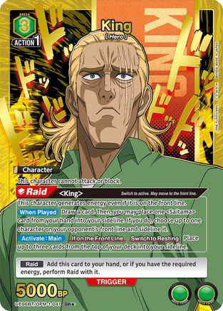 Image of King (041) (SR*) (UE06BT/OPM-1-041) - UE06BT One Punch Man Foil