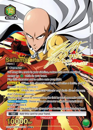Image of Saitama (062) (SR**) (UE06BT/OPM-1-062) - UE06BT One Punch Man Foil