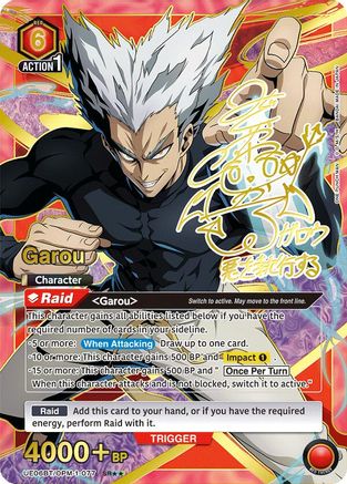 Image of Garou (077) (SR**) (UE06BT/OPM-1-077) - UE06BT One Punch Man Foil