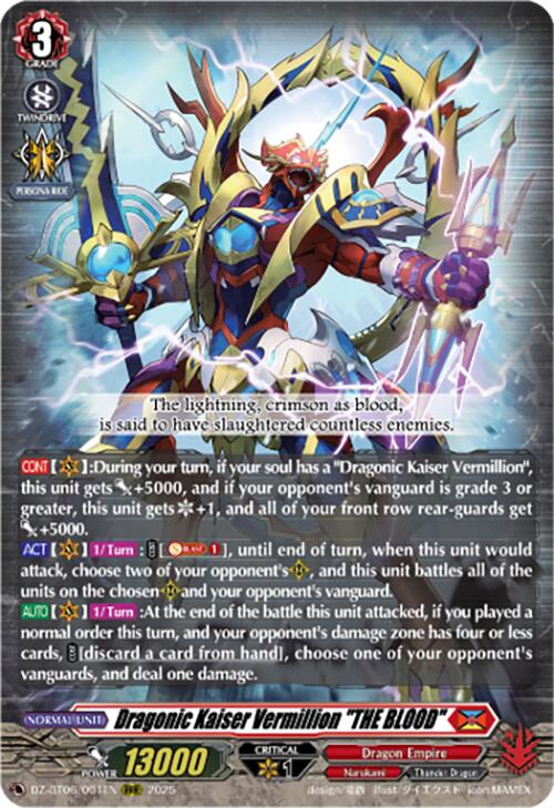 Image of Dragonic Kaiser Vermillion 