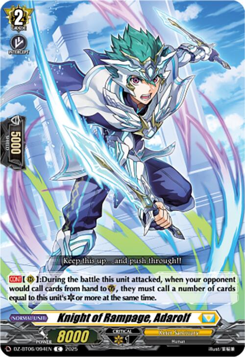 Image of Knight of Rampage, Adarolf (DZ-BT06/094EN) [Generation Dragenesis]