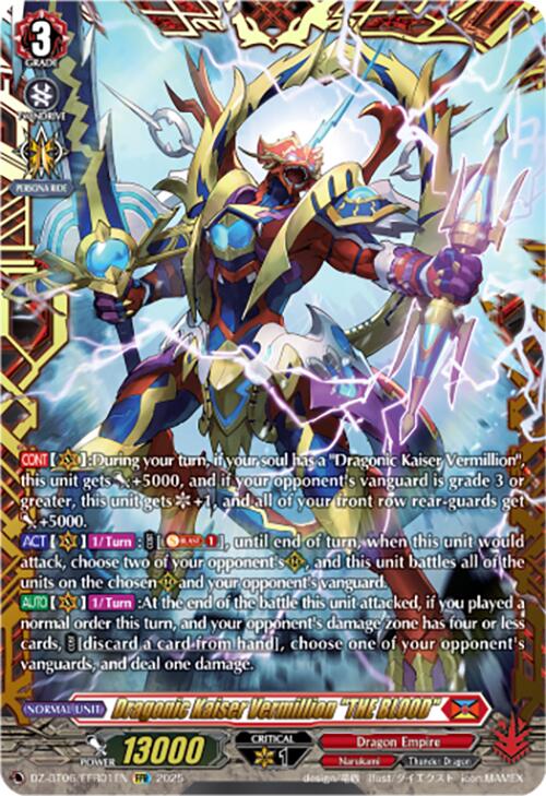 Image of Dragonic Kaiser Vermillion 