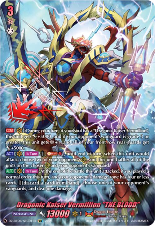 Image of Dragonic Kaiser Vermillion 