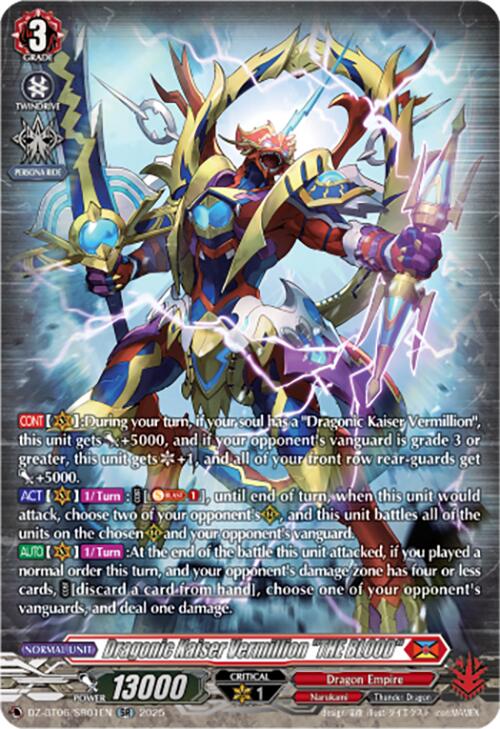 Image of Dragonic Kaiser Vermillion 
