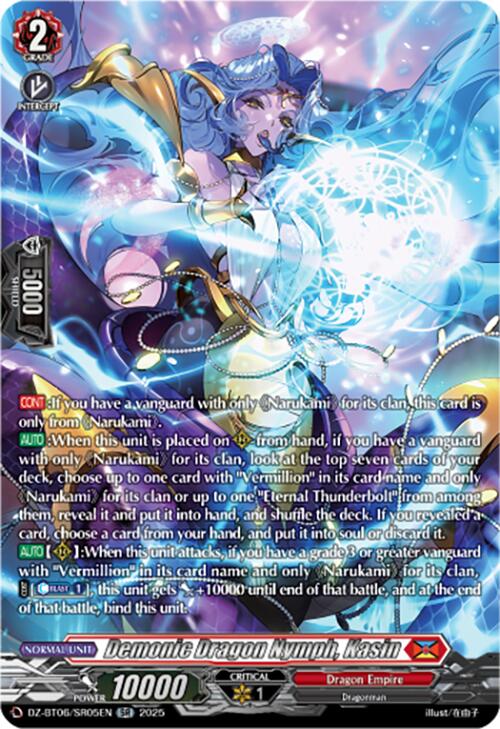 Image of Demonic Dragon Nymph, Kasin (DZ-BT06/SR05EN) [Generation Dragenesis]