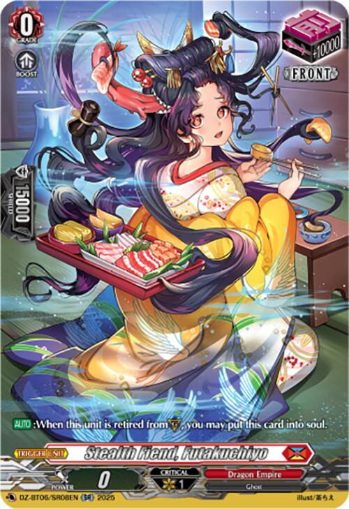 Image of Stealth Fiend, Futakuchiyo (DZ-BT06/SR08EN) [Generation Dragenesis]
