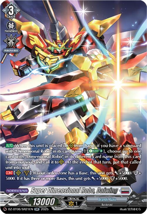 Image of Super Dimensional Robo, Daiwing (DZ-BT06/SR21EN) [Generation Dragenesis]