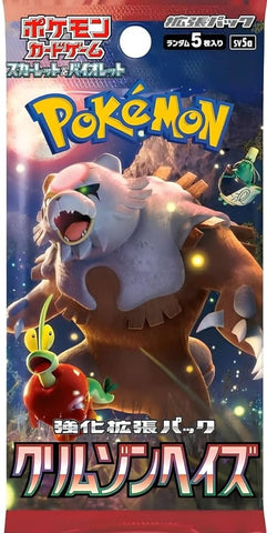 Crimson Haze - Japanese Booster Pack (sv5a)