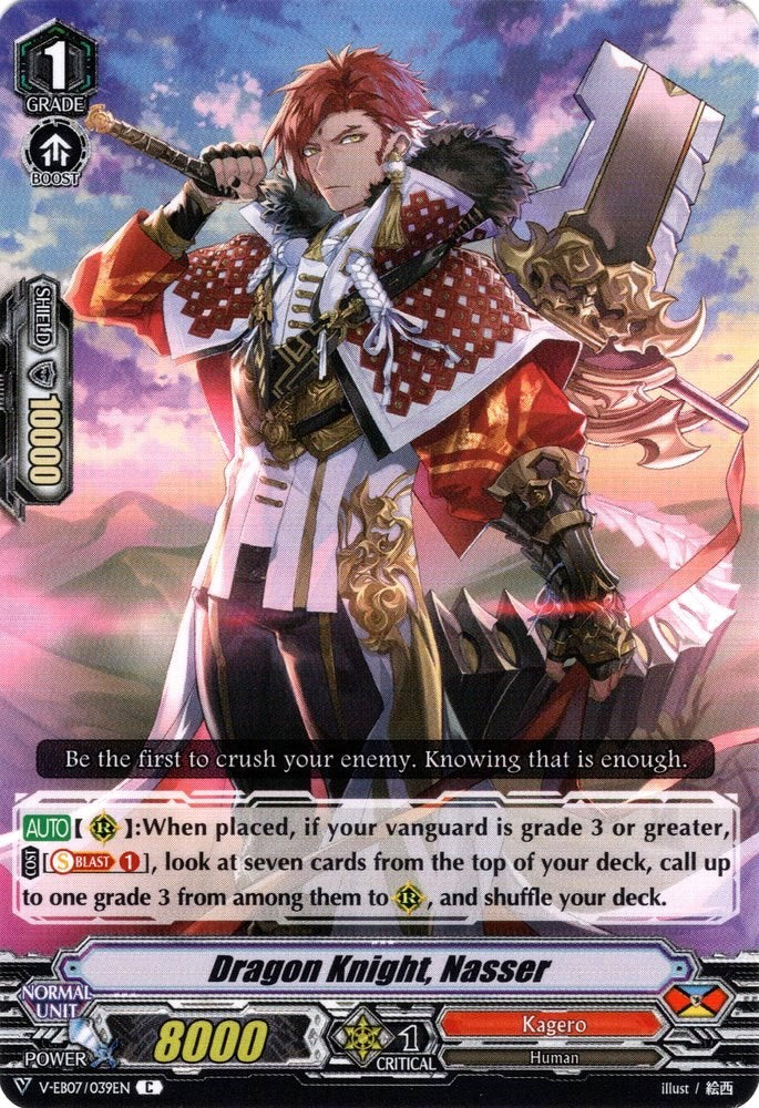 Image of Dragon Knight, Nasser (V-EB07/039EN) [The Heroic Evolution]