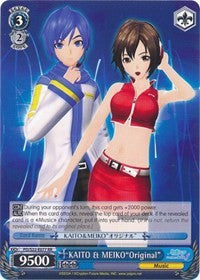 Image of KAITO & MEIKO