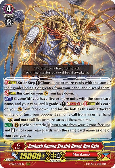 Image of Ambush Demon Stealth Beast, Nue Daio (V-SS05/011EN) [Premium Collection 2020]