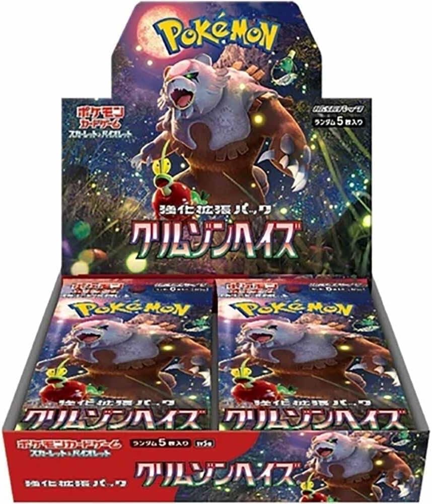 Crimson Haze Booster Box Japanese