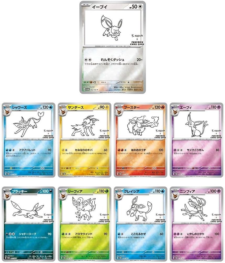 Image of Yu Nagaba Japanese Booster Pack