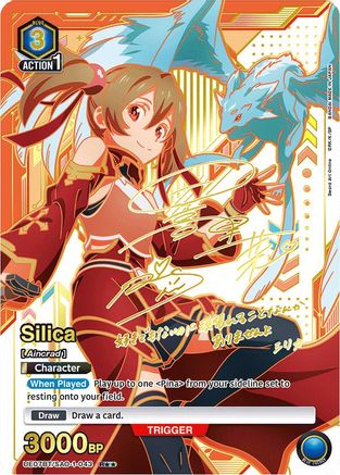 Image of Silica (043) (R**) (UE07BT/SAO-1-043) - UE07BT Sword Art Online Foil