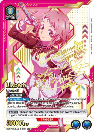 Image of Lisbeth (048) (R**) (UE07BT/SAO-1-048) - UE07BT Sword Art Online Foil