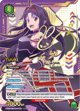 Image of Yuuki (081) (SR**) (UE07BT/SAO-1-081) - UE07BT Sword Art Online Foil