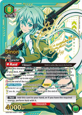 Image of Sinon (091) (SR**) (UE07BT/SAO-1-091) - UE07BT Sword Art Online Foil