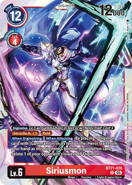 Image of Siriusmon [BT21-028] [World Convergence]