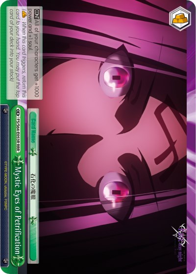 Image of Mystic Eyes of Petrification (FS/S64-E053R RRR) [Fate/Stay Night [Heaven's Feel]]